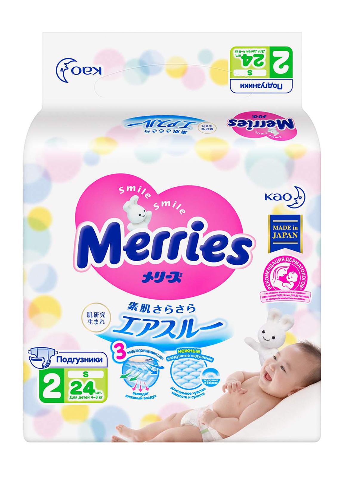 Merries 82. Меррис подгузники 3. Подгузники Merries 4-8 кг. S.